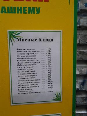 Прикрепленное изображение: 10426769_324512207701535_5097650910652510762_n.jpg